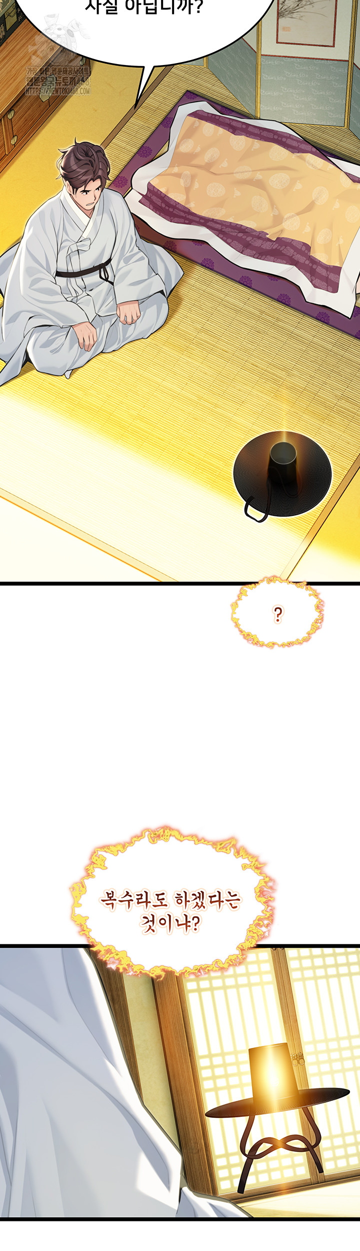 God Bless You Raw Chapter 53 - Page 38