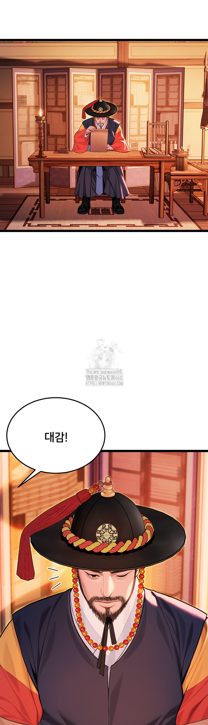 God Bless You Raw Chapter 53 - Page 43