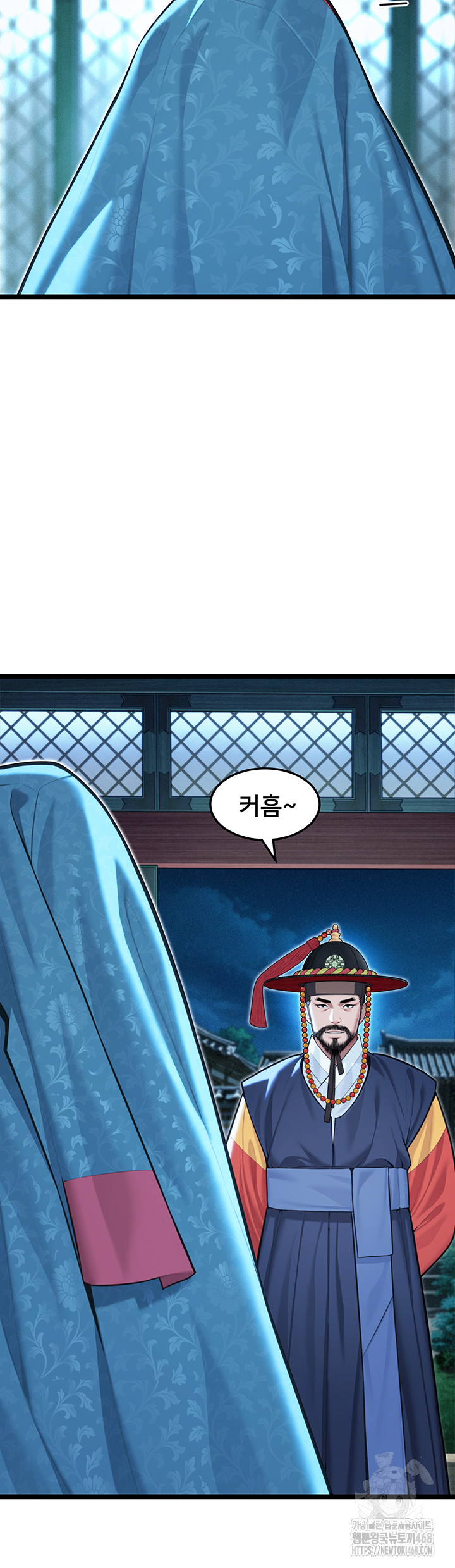 God Bless You Raw Chapter 54 - Page 2