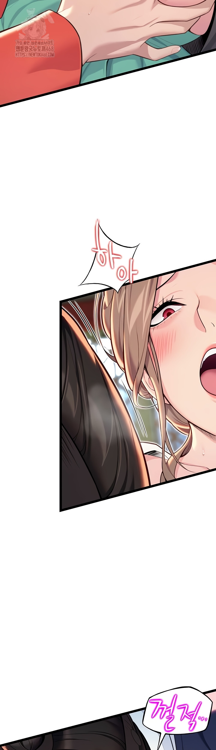 God Bless You Raw Chapter 55 - Page 20