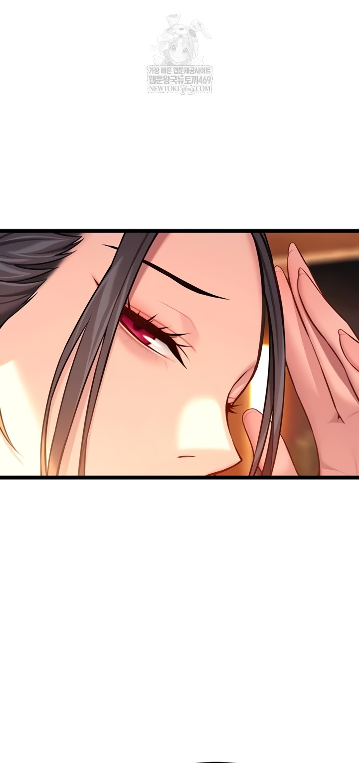 God Bless You Raw Chapter 68 - Page 10