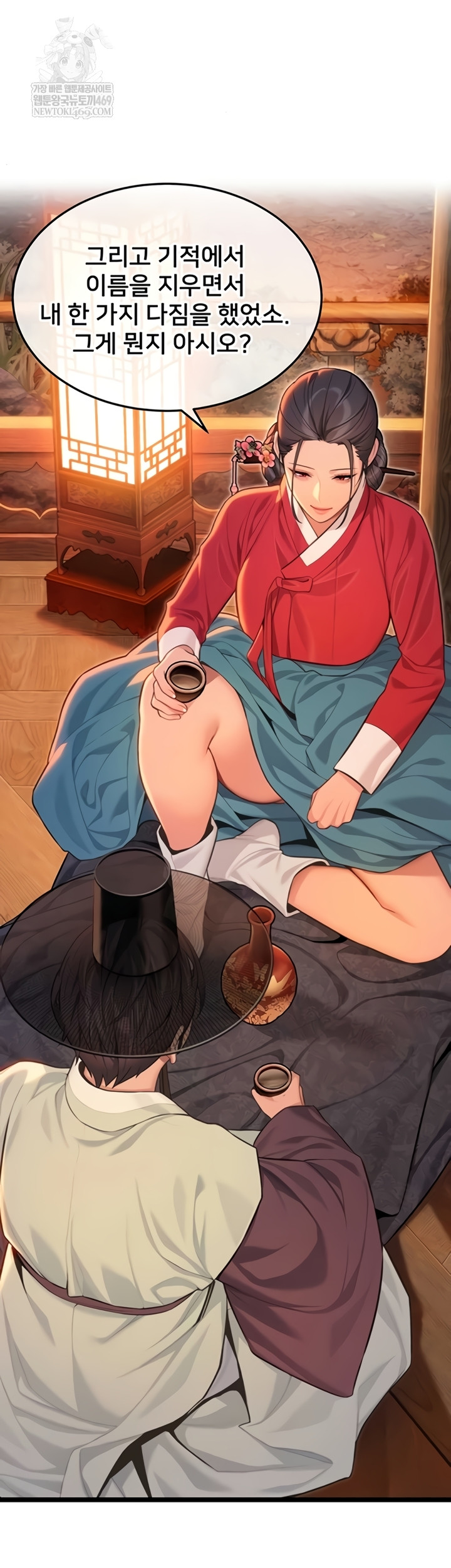 God Bless You Raw Chapter 68 - Page 37