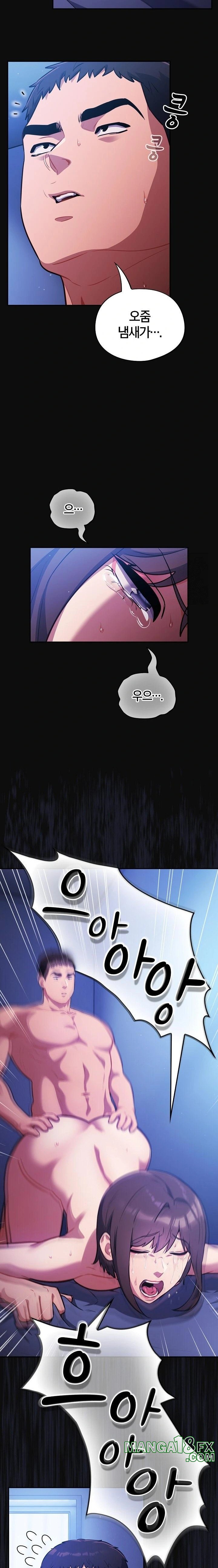 Stupid Virus Raw Chapter 26 - Page 14