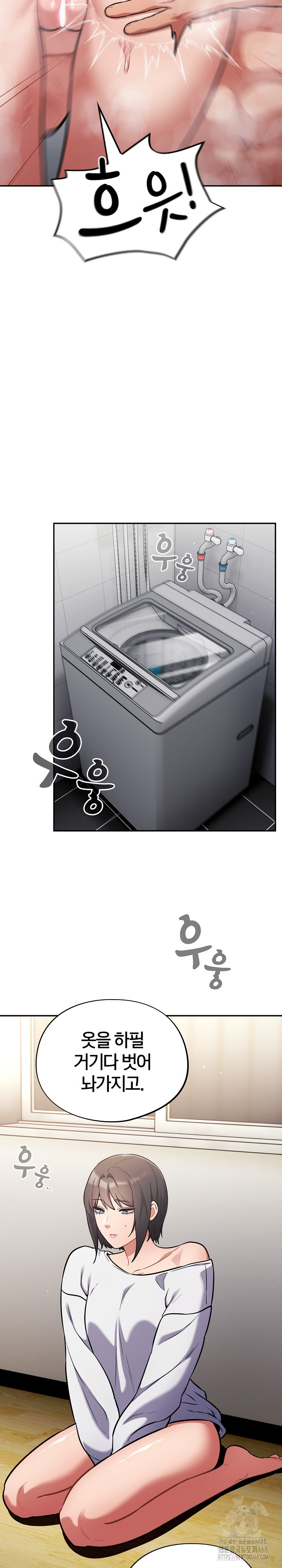 Stupid Virus Raw Chapter 27 - Page 26