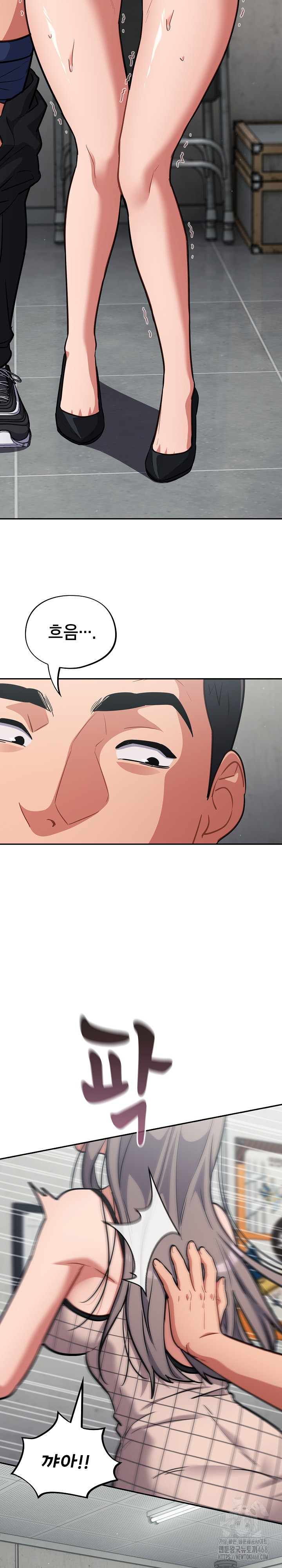 Stupid Virus Raw Chapter 32 - Page 14