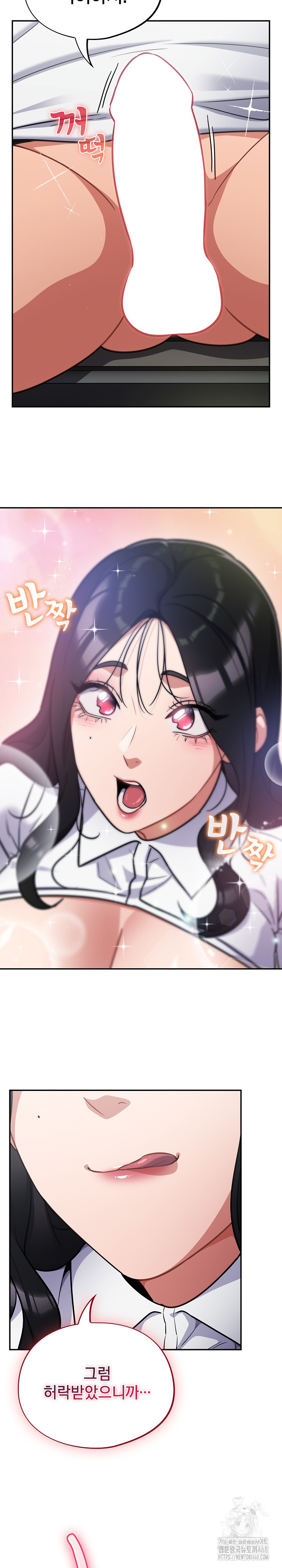 Stupid Virus Raw Chapter 32 - Page 18