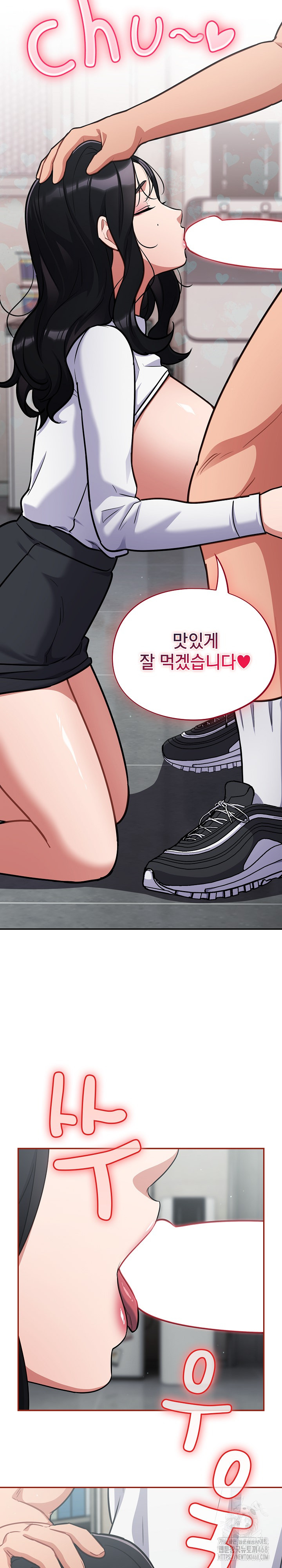 Stupid Virus Raw Chapter 32 - Page 19