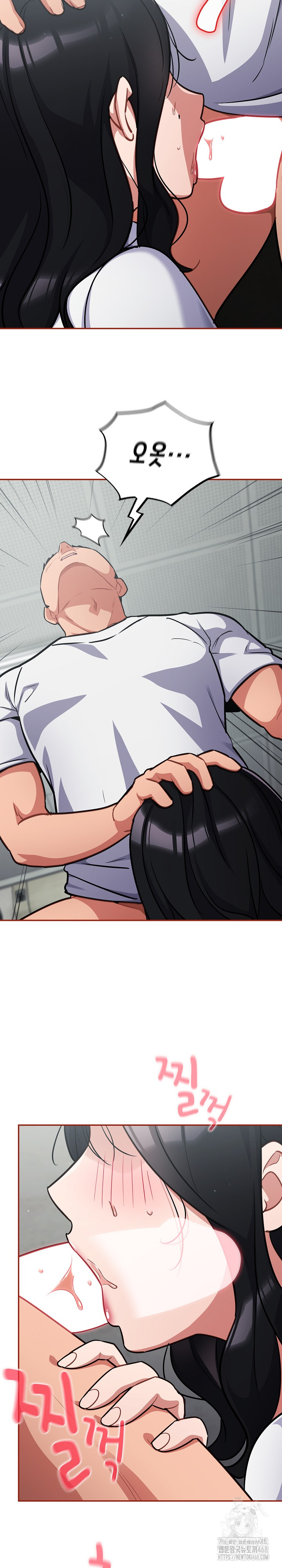 Stupid Virus Raw Chapter 32 - Page 20