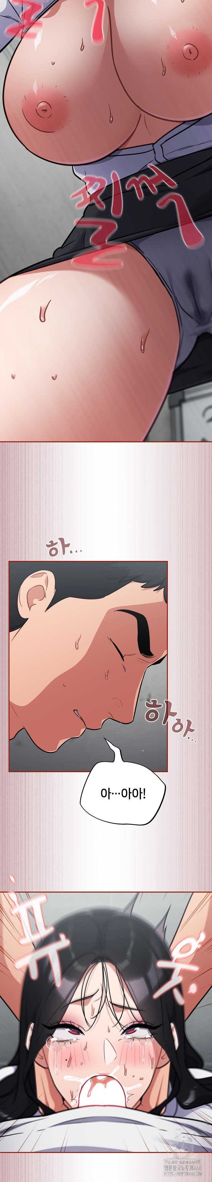 Stupid Virus Raw Chapter 32 - Page 24