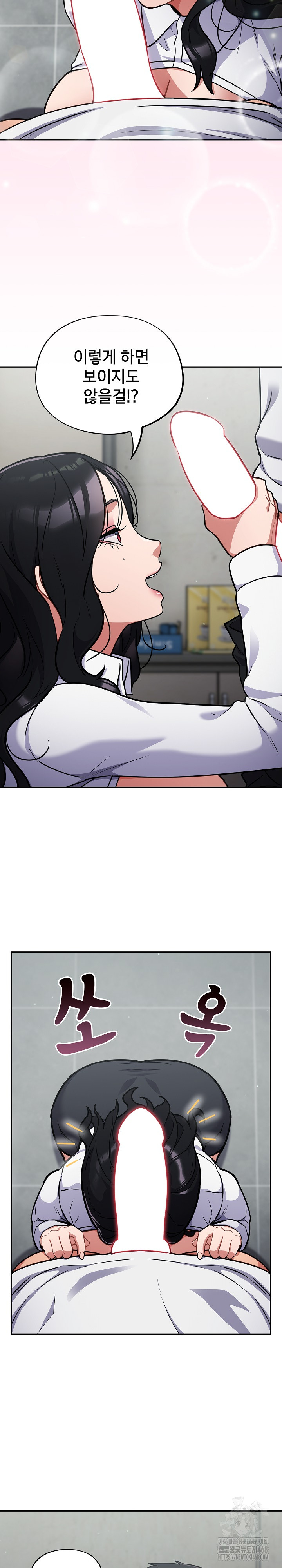 Stupid Virus Raw Chapter 32 - Page 3