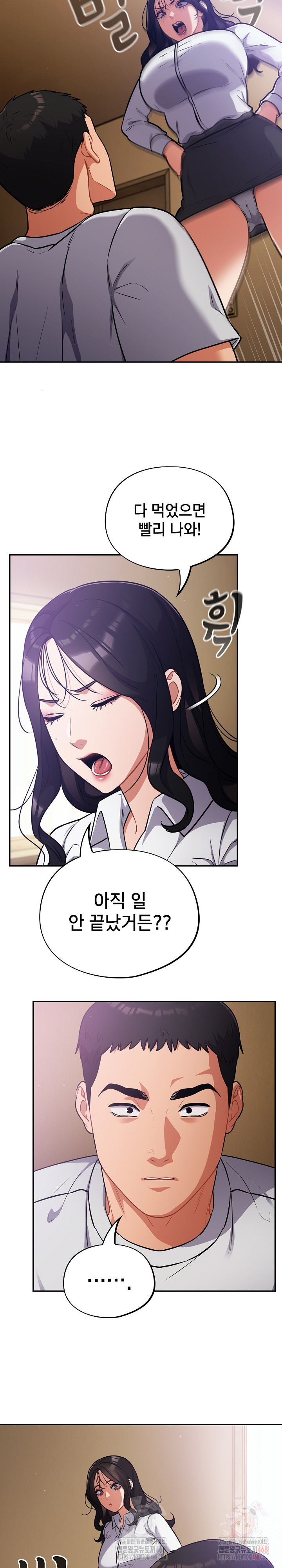 Stupid Virus Raw Chapter 38 - Page 6