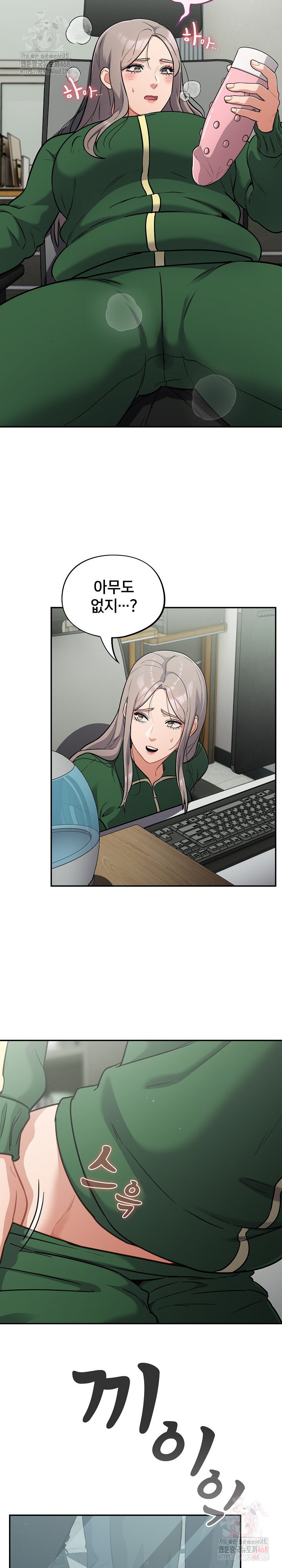 Stupid Virus Raw Chapter 39 - Page 13