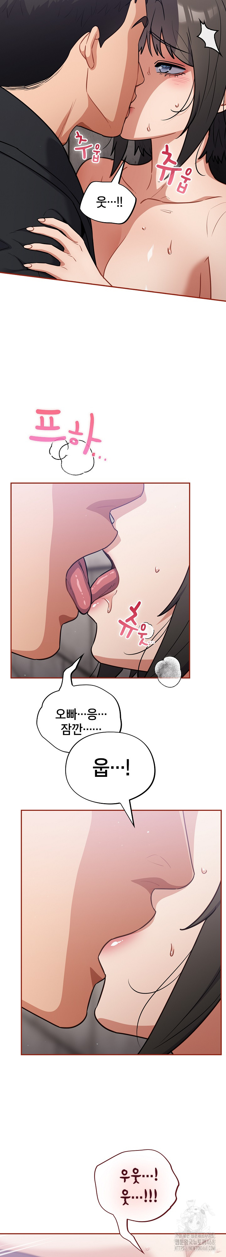 Stupid Virus Raw Chapter 44 - Page 11