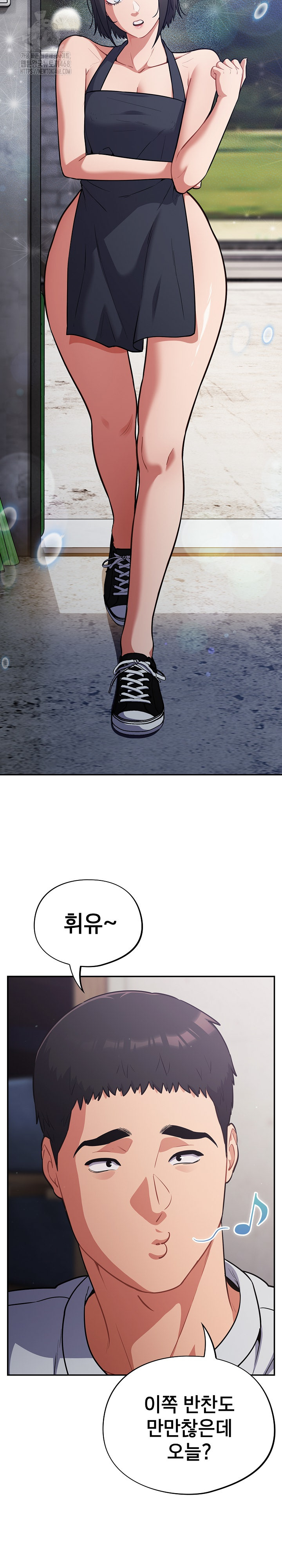 Stupid Virus Raw Chapter 47 - Page 26