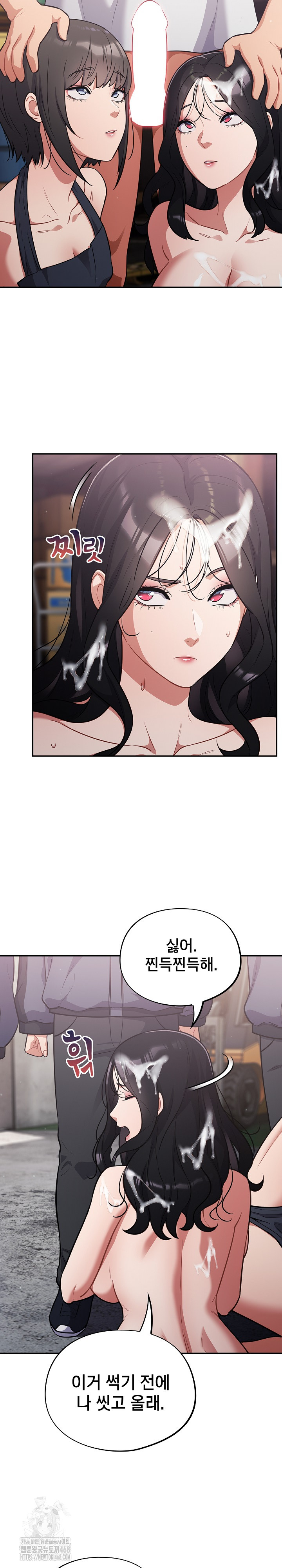 Stupid Virus Raw Chapter 48 - Page 20