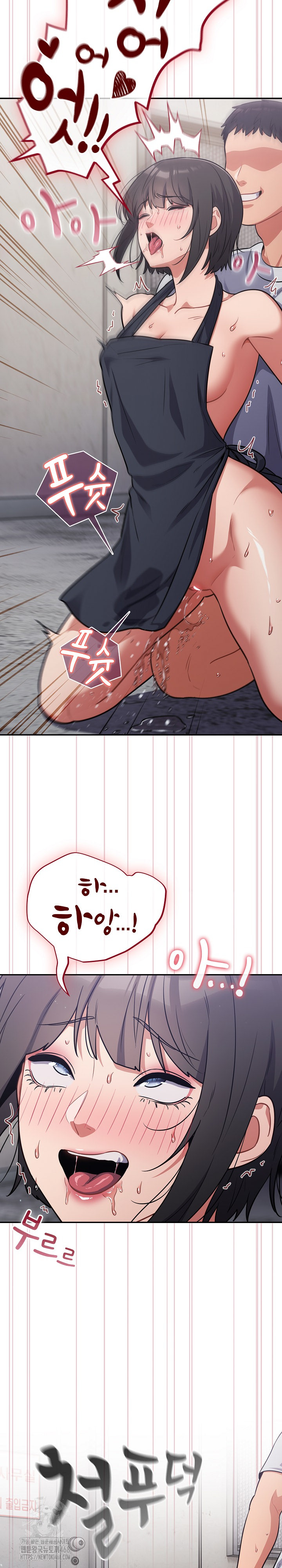 Stupid Virus Raw Chapter 49 - Page 14