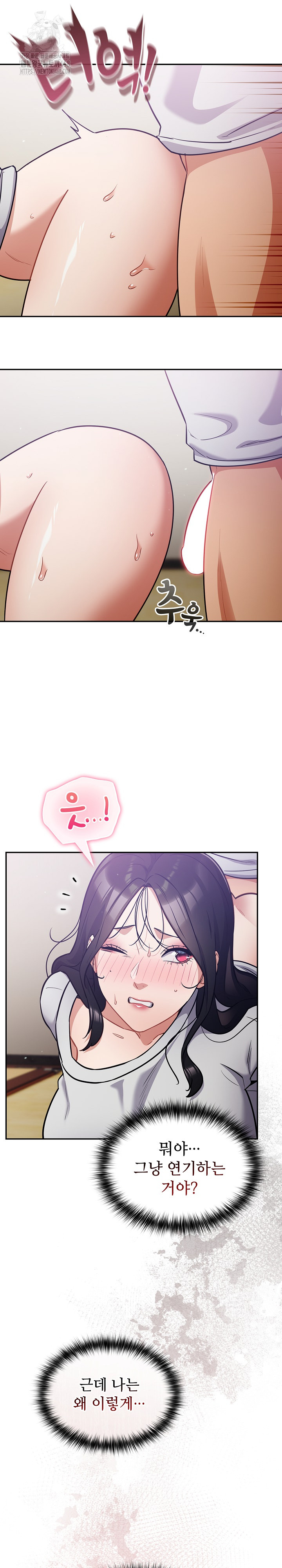 Stupid Virus Raw Chapter 52 - Page 18