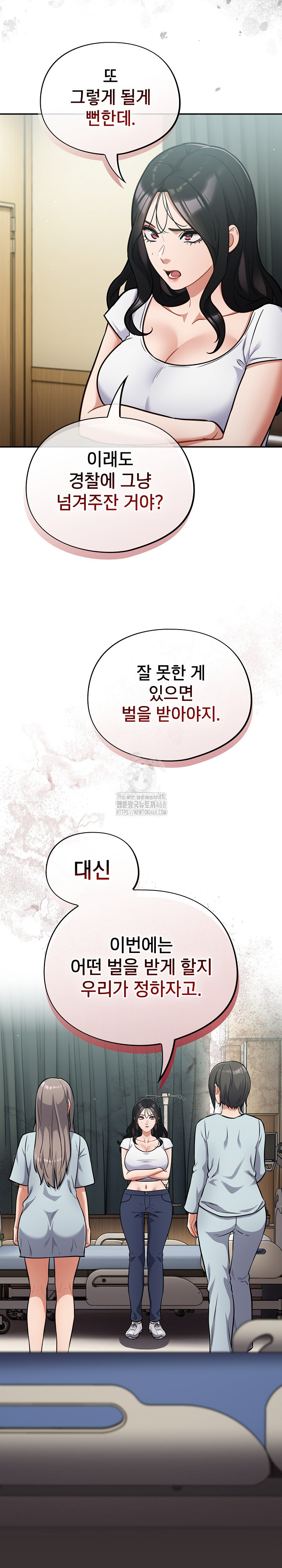 Stupid Virus Raw Chapter 59 - Page 18