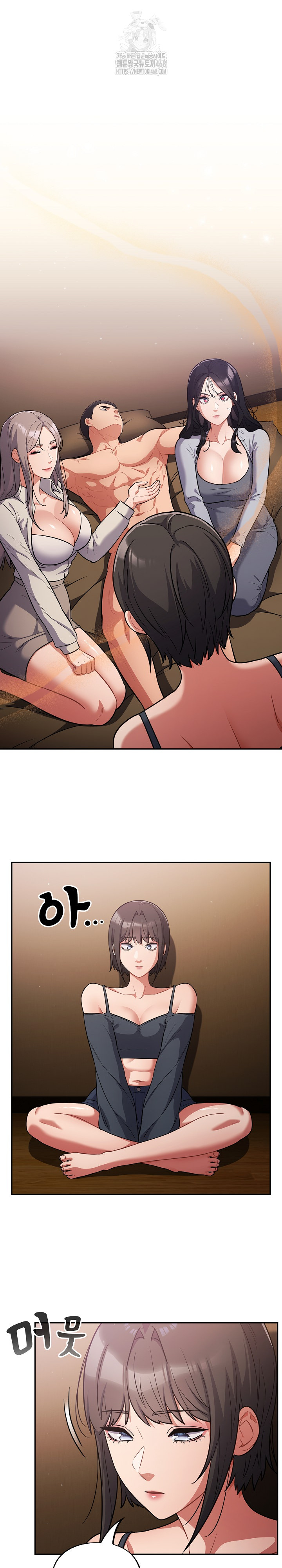 Stupid Virus Raw Chapter 62 - Page 2