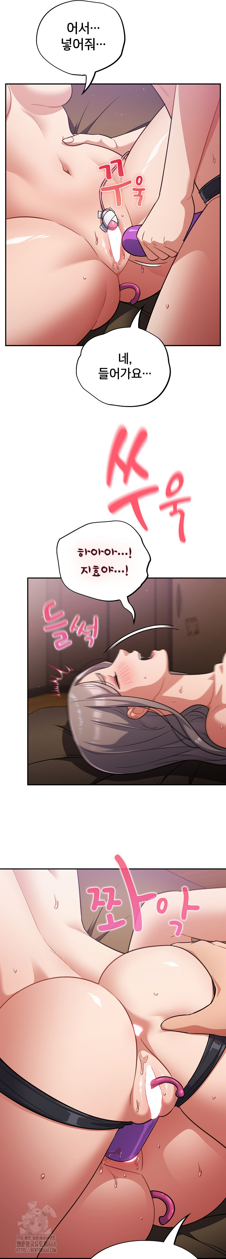 Stupid Virus Raw Chapter 62 - Page 22