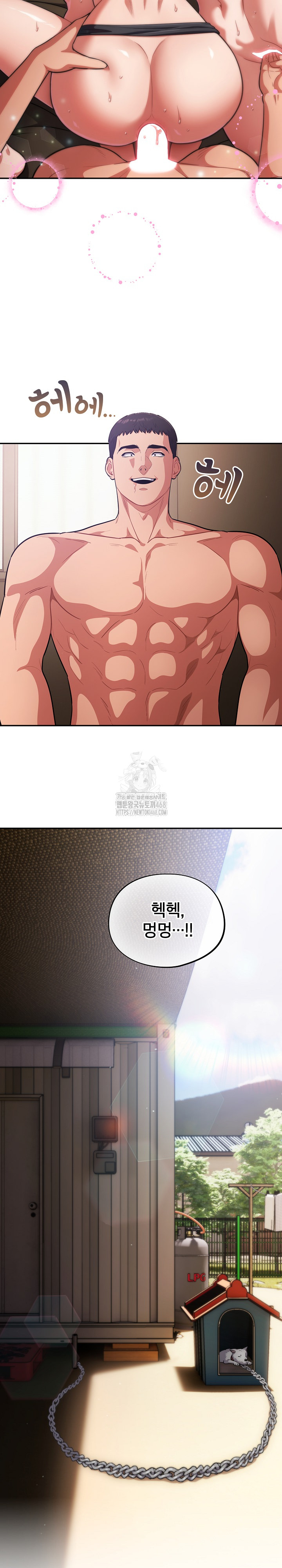 Stupid Virus Raw Chapter 62 - Page 25