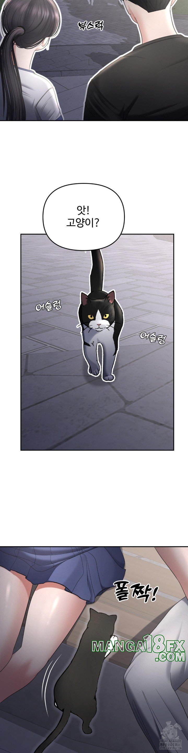 Your Creepy Bucketlist Raw Chapter 22 - Page 29