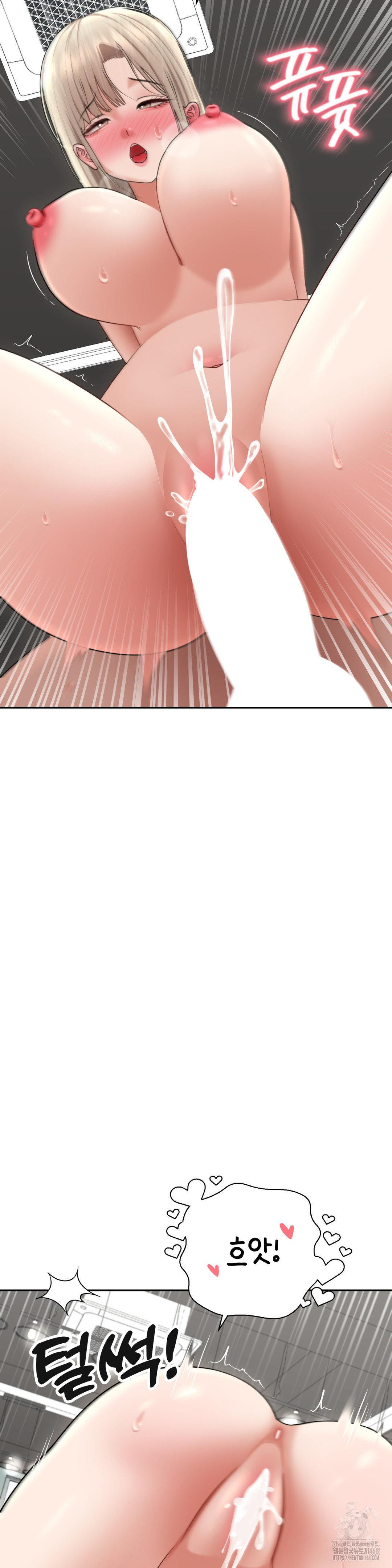 Your Creepy Bucketlist Raw Chapter 28 - Page 24