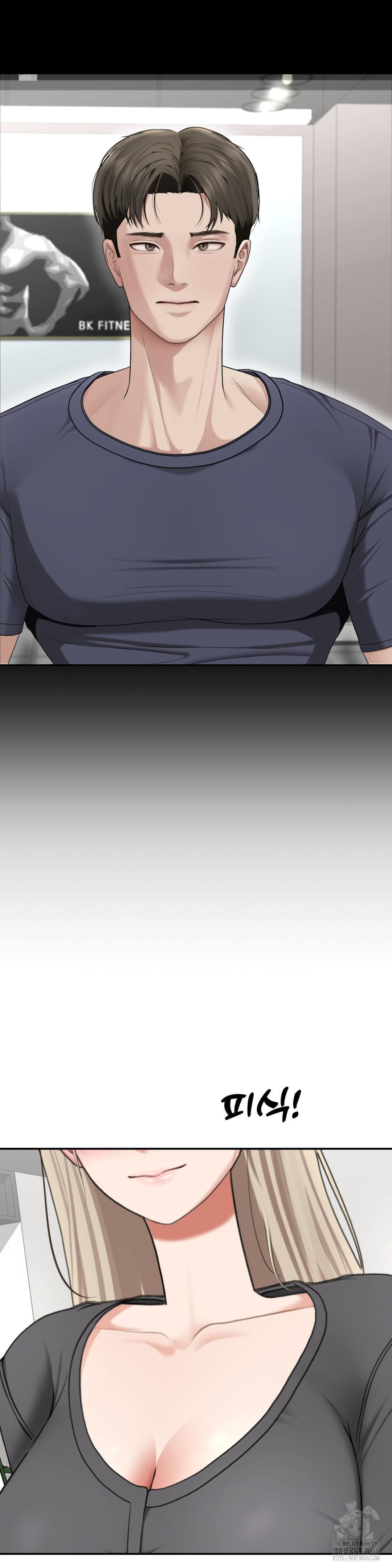 Your Creepy Bucketlist Raw Chapter 28 - Page 40