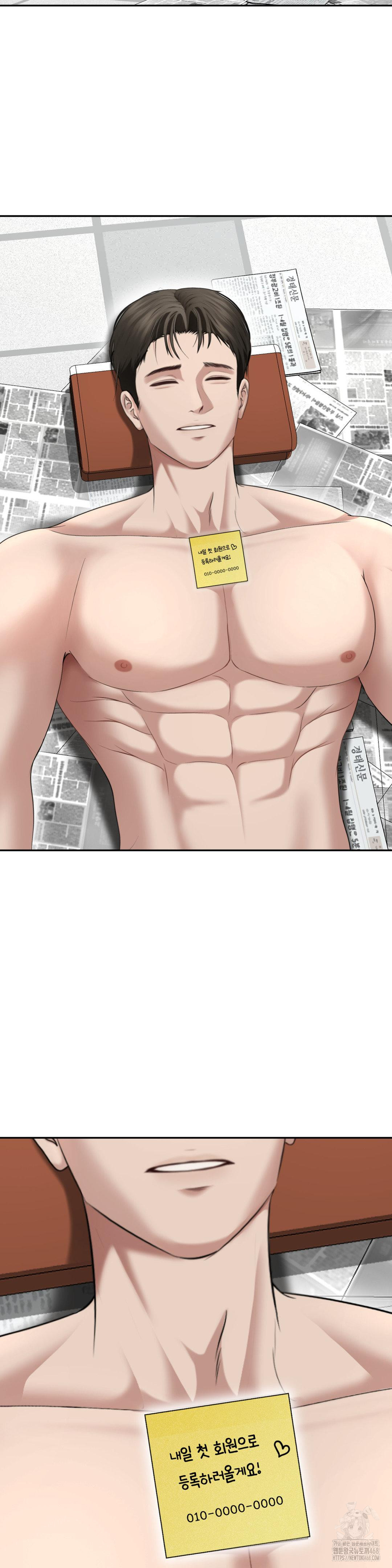 Your Creepy Bucketlist Raw Chapter 28 - Page 42