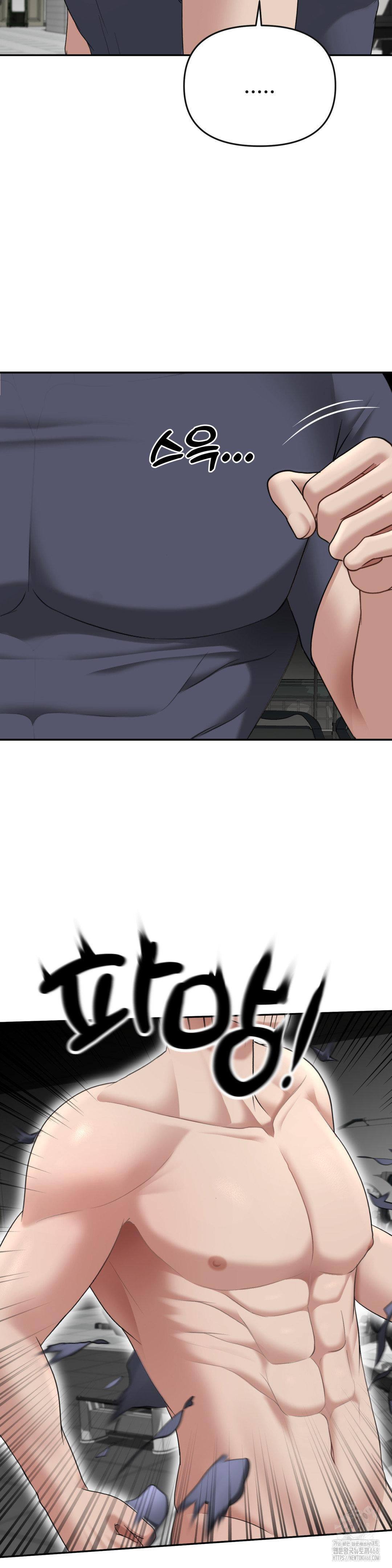 Your Creepy Bucketlist Raw Chapter 28 - Page 7