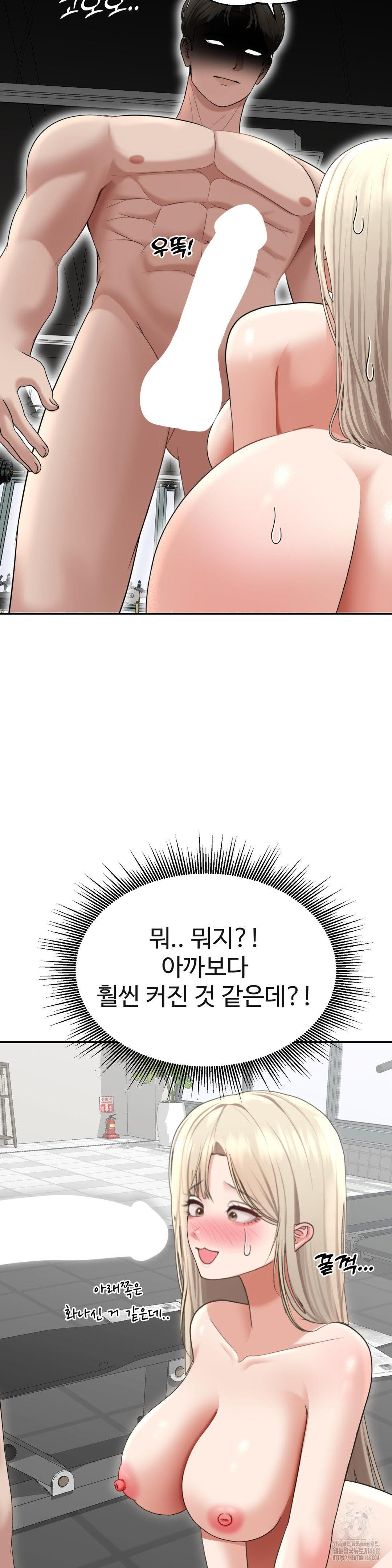 Your Creepy Bucketlist Raw Chapter 28 - Page 9