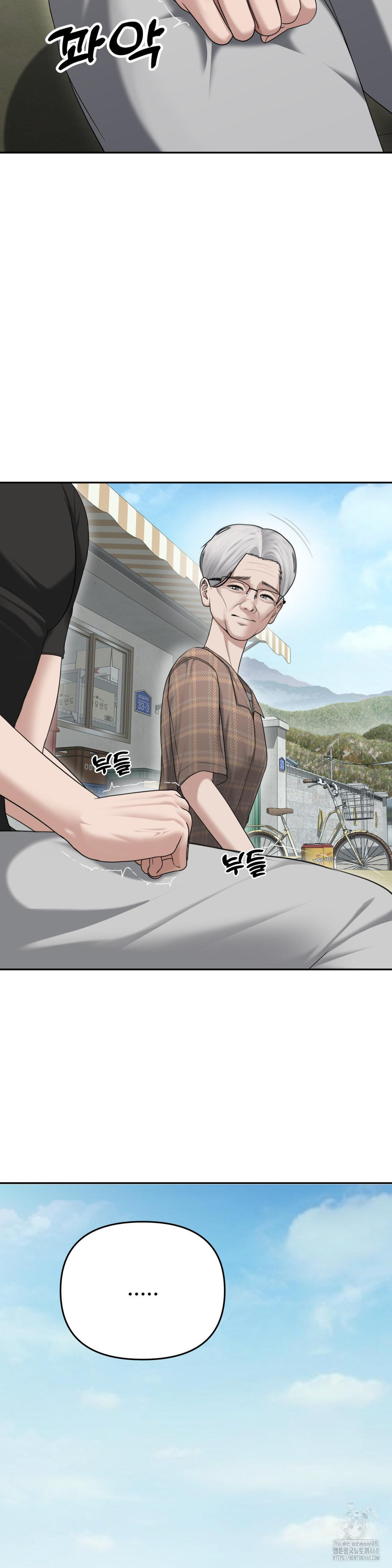 Your Creepy Bucketlist Raw Chapter 29 - Page 32