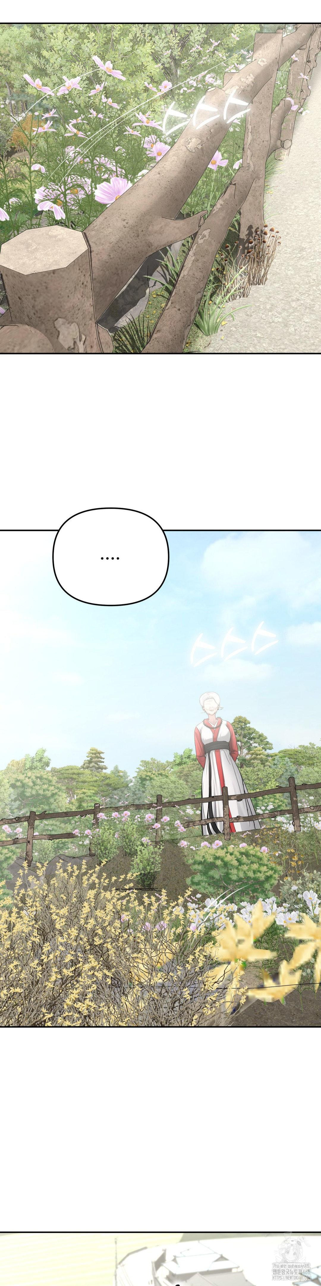 Your Creepy Bucketlist Raw Chapter 29 - Page 46