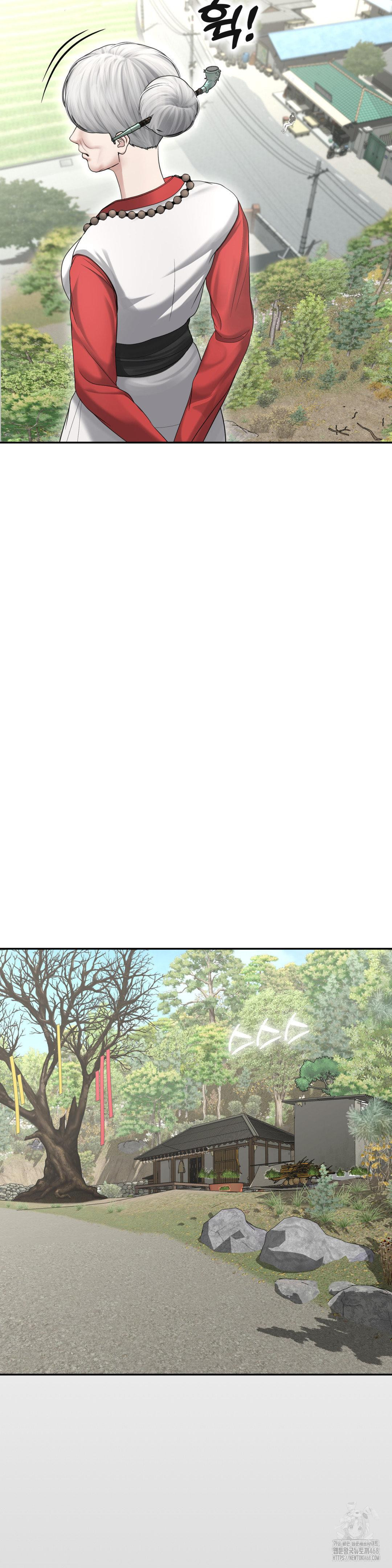 Your Creepy Bucketlist Raw Chapter 29 - Page 47