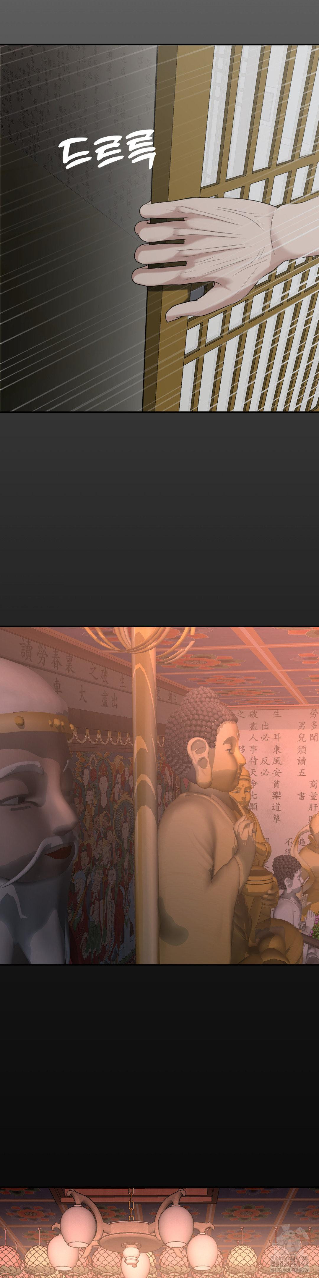 Your Creepy Bucketlist Raw Chapter 29 - Page 49