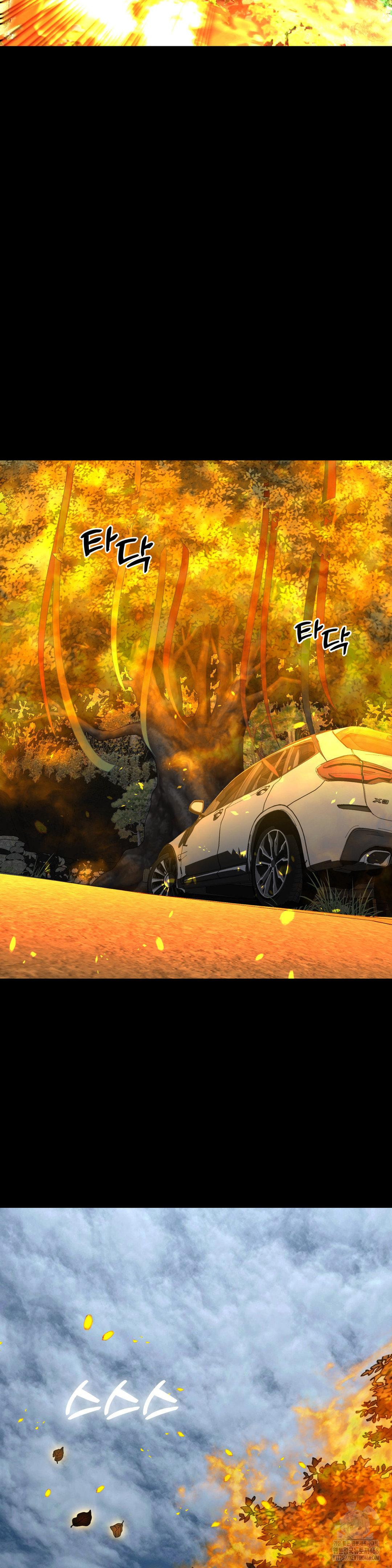 Your Creepy Bucketlist Raw Chapter 31 - Page 24