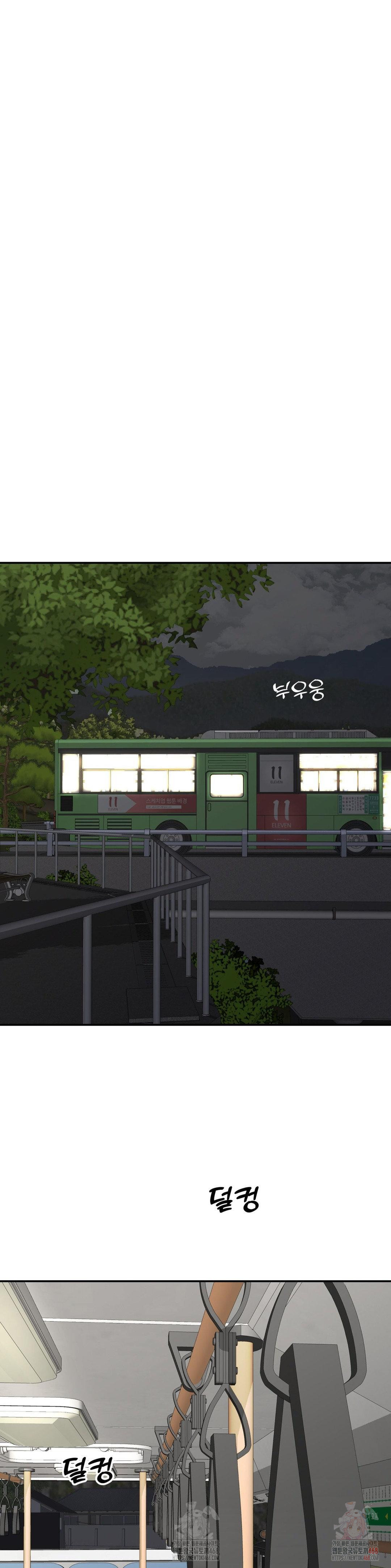 Your Creepy Bucketlist Raw Chapter 32 - Page 28