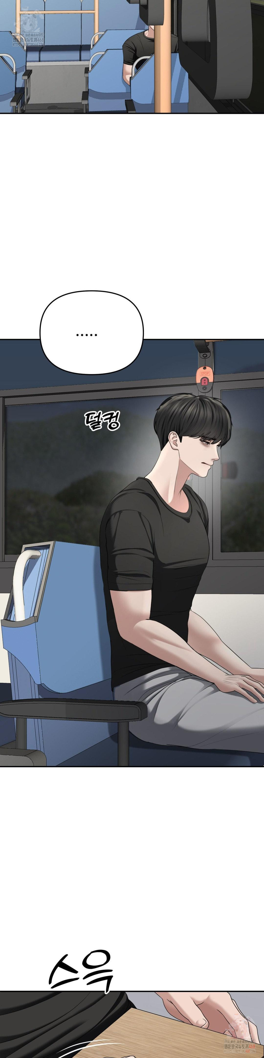 Your Creepy Bucketlist Raw Chapter 32 - Page 29