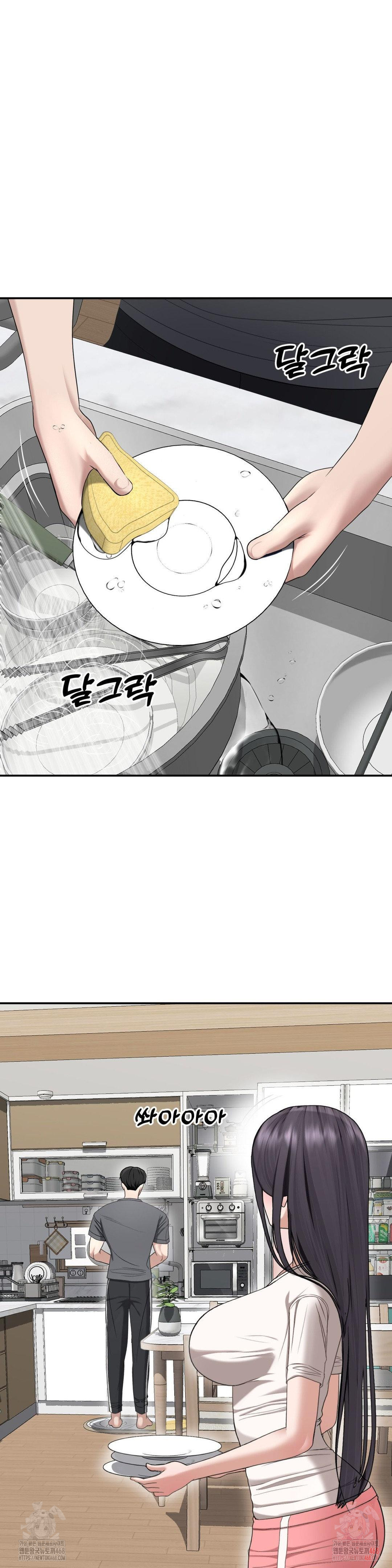 Your Creepy Bucketlist Raw Chapter 32 - Page 40