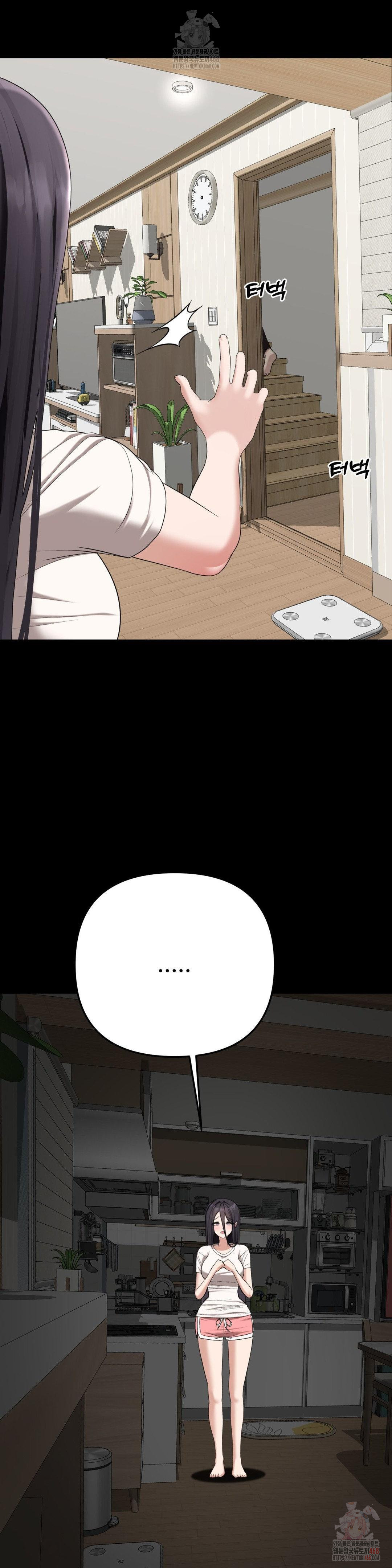 Your Creepy Bucketlist Raw Chapter 32 - Page 59