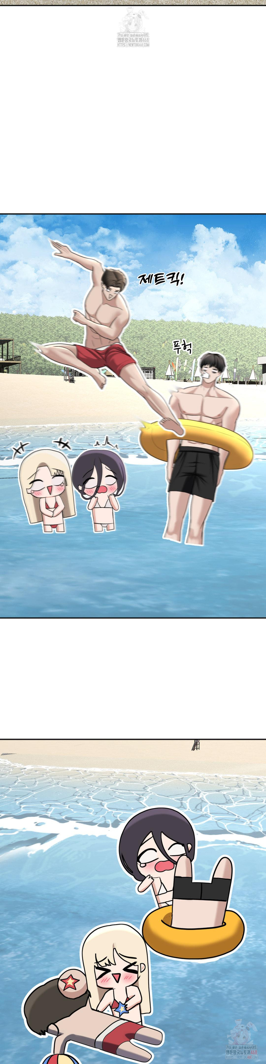 Your Creepy Bucketlist Raw Chapter 33 - Page 17