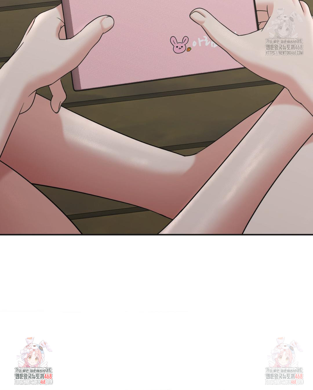 Your Creepy Bucketlist Raw Chapter 33 - Page 42