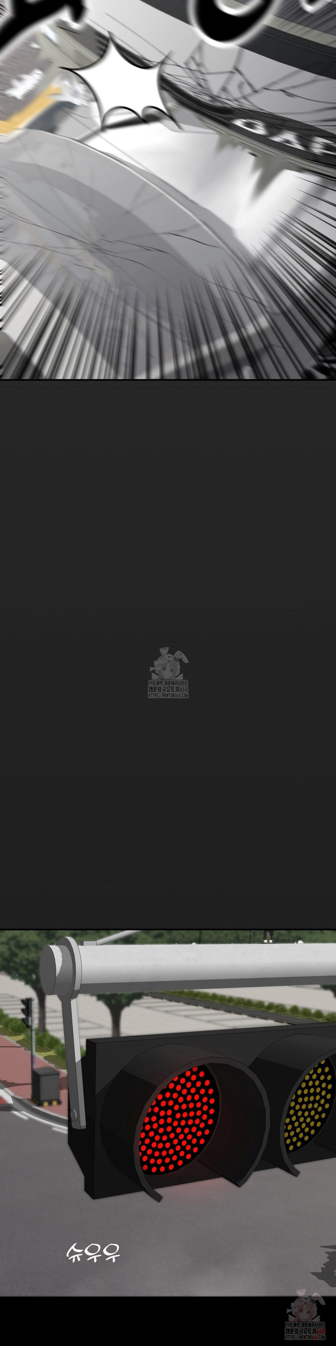 Your Creepy Bucketlist Raw Chapter 34 - Page 21