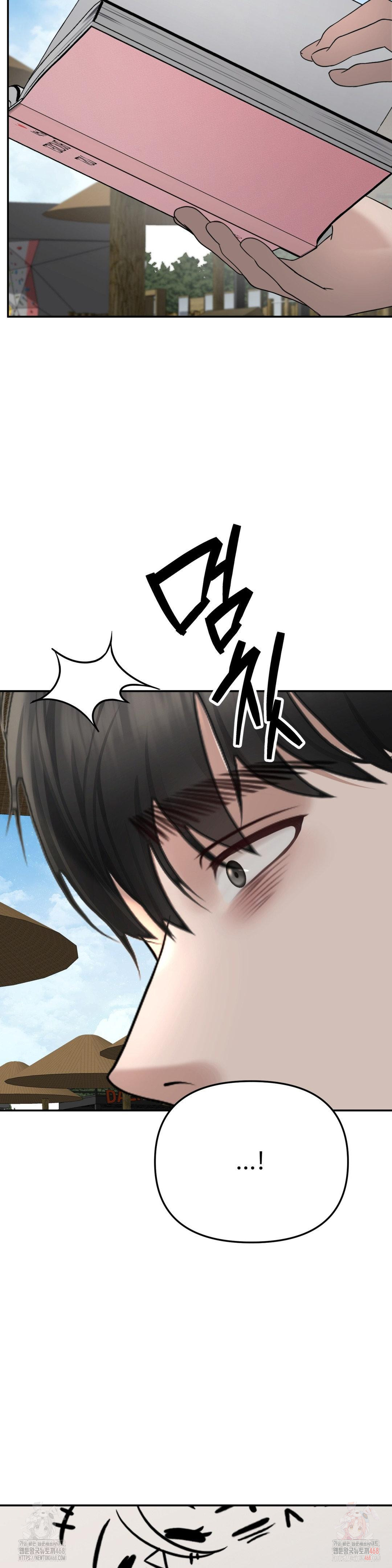 Your Creepy Bucketlist Raw Chapter 34 - Page 44