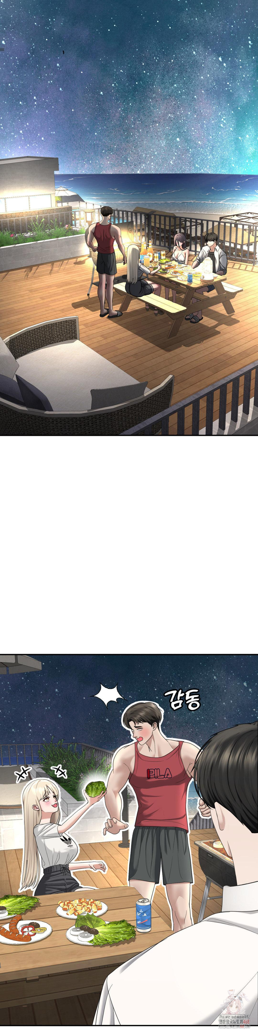 Your Creepy Bucketlist Raw Chapter 35 - Page 2