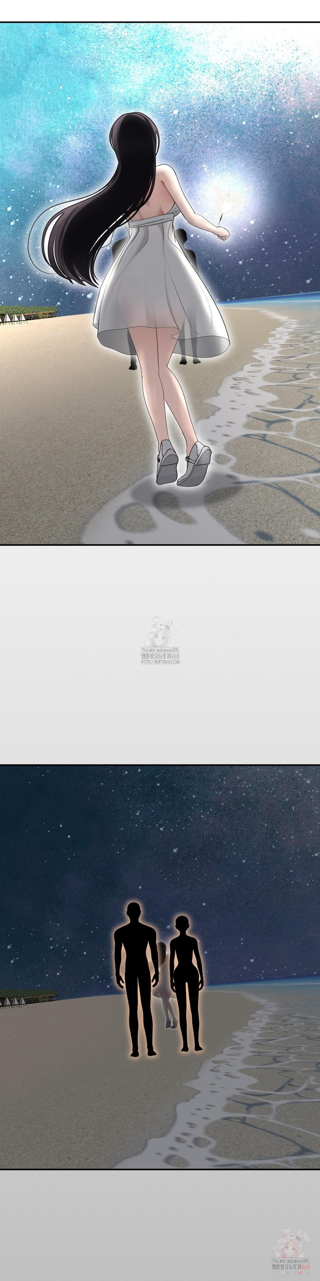 Your Creepy Bucketlist Raw Chapter 35 - Page 23