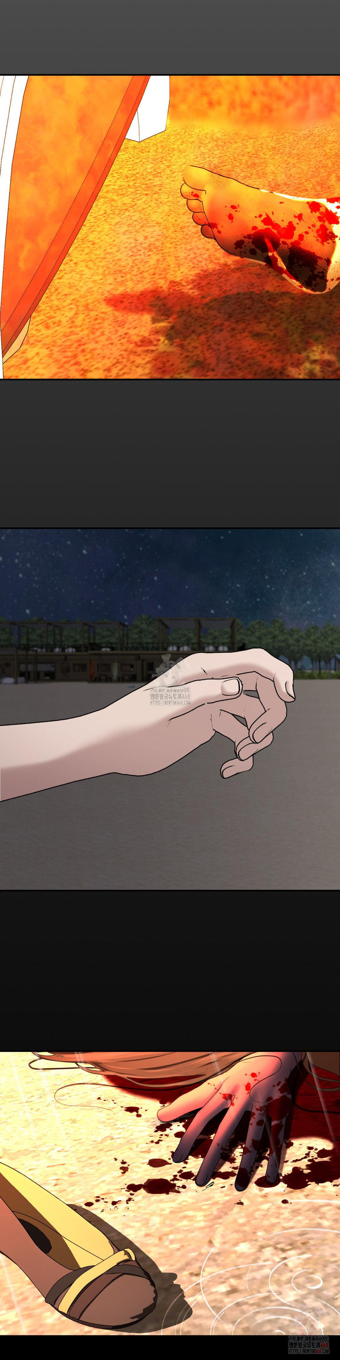 Your Creepy Bucketlist Raw Chapter 35 - Page 25