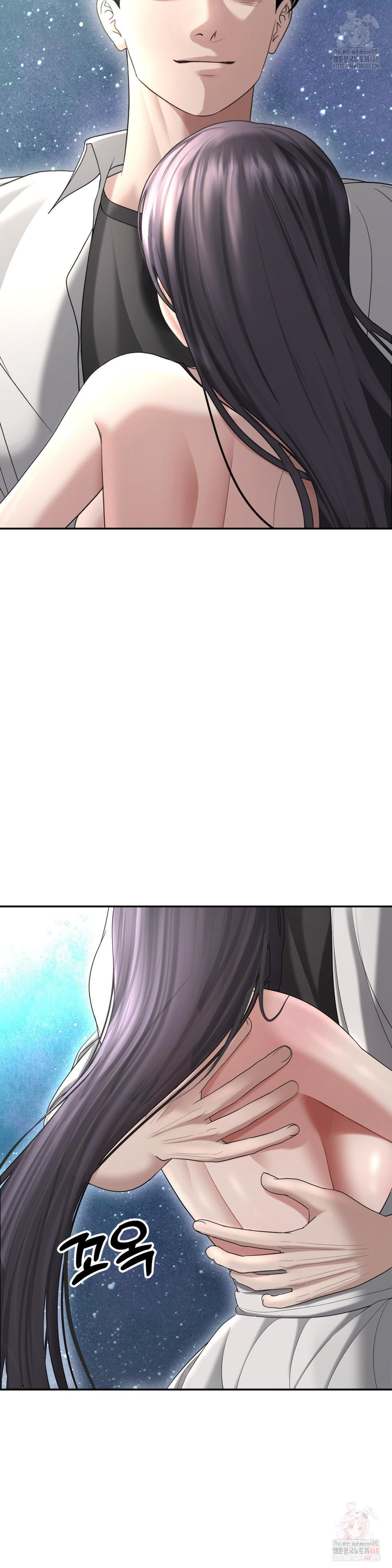 Your Creepy Bucketlist Raw Chapter 35 - Page 46