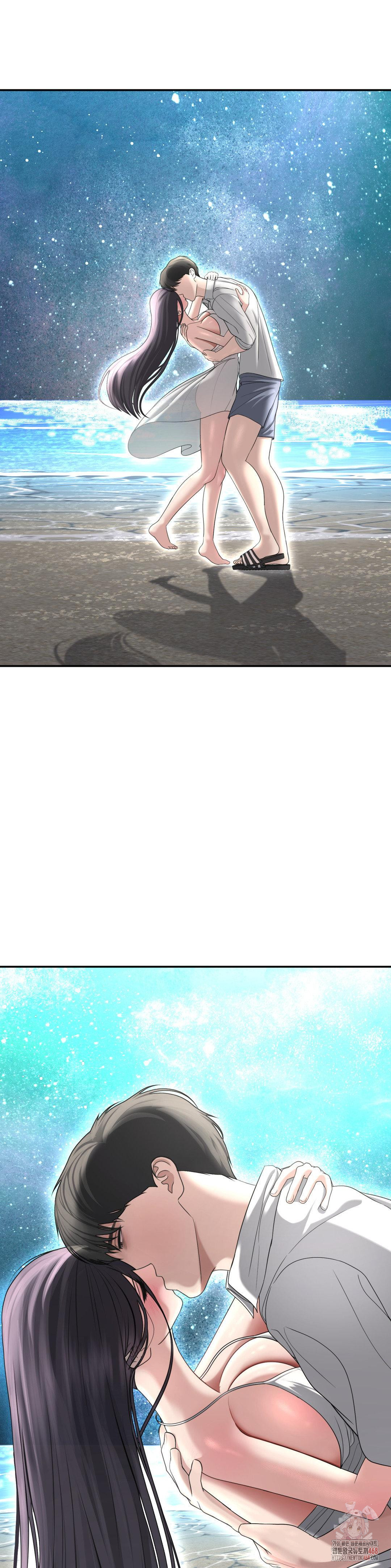 Your Creepy Bucketlist Raw Chapter 35 - Page 47