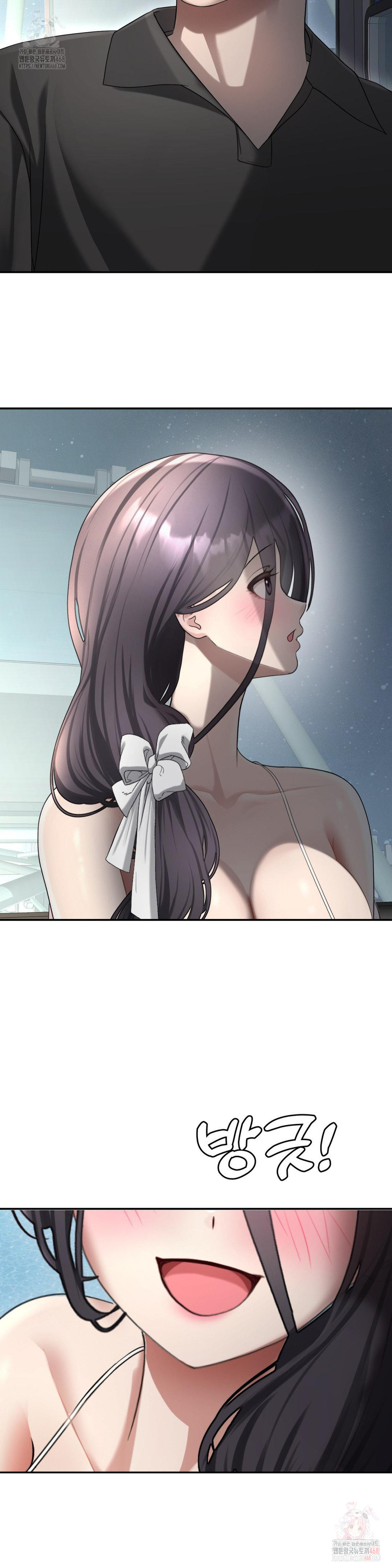 Your Creepy Bucketlist Raw Chapter 37 - Page 20